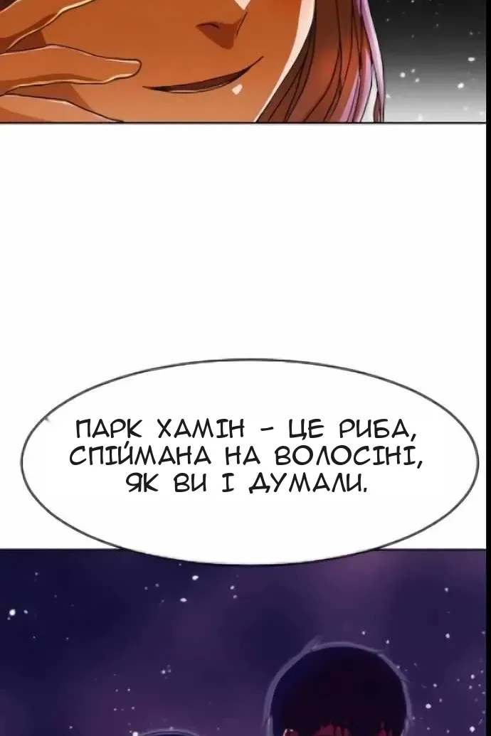 Сторінка 91
