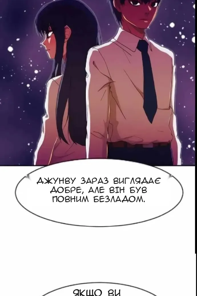 Сторінка 92