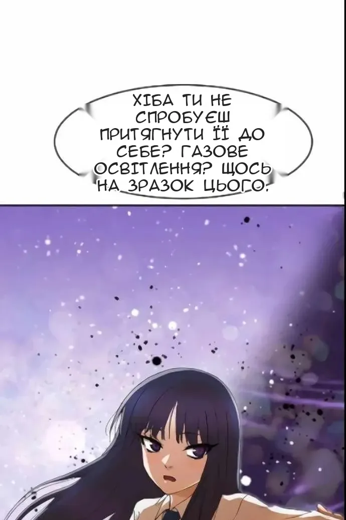 Сторінка 94