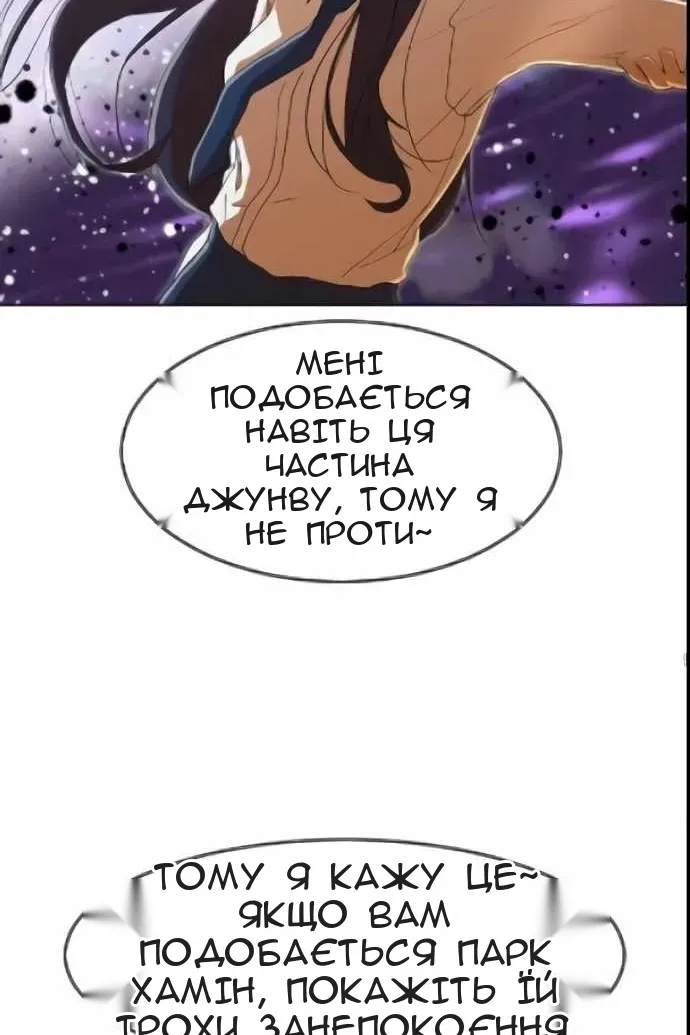 Сторінка 95