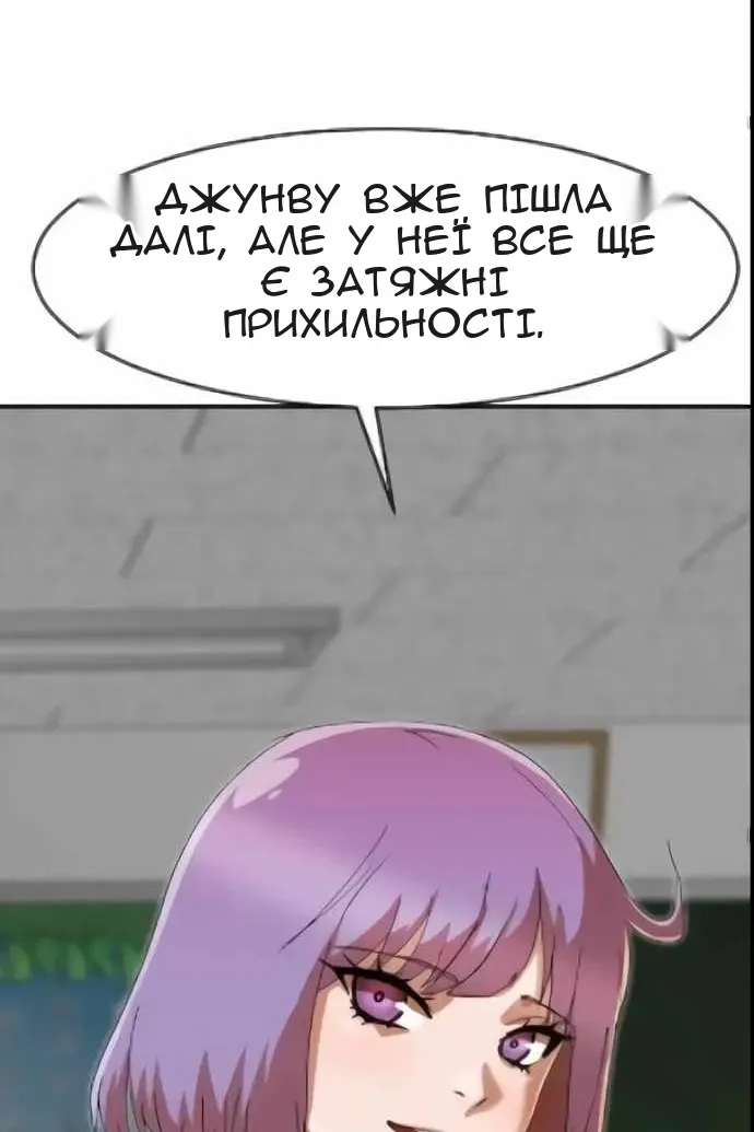Сторінка 97