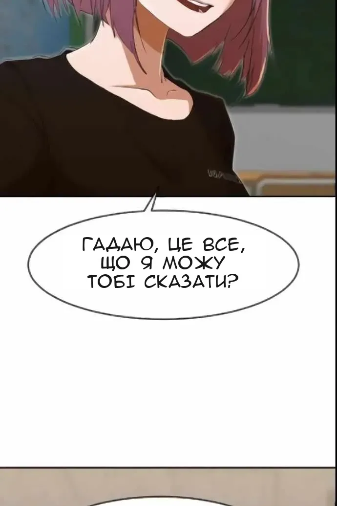 Сторінка 98
