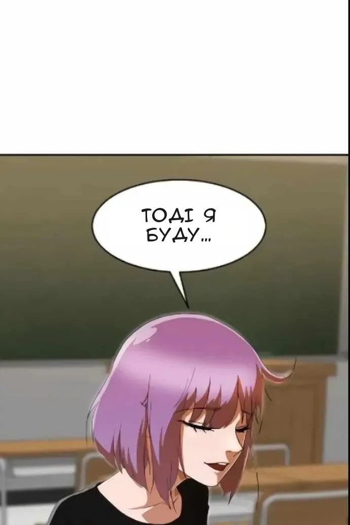 Сторінка 100
