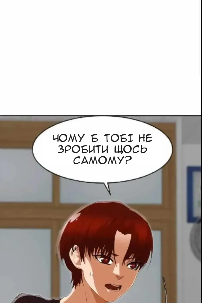 Сторінка 103