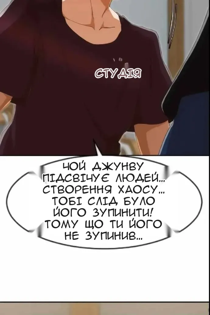 Сторінка 104