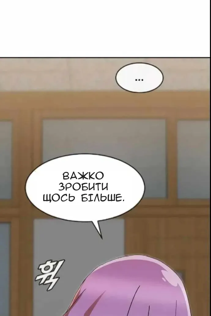 Сторінка 106