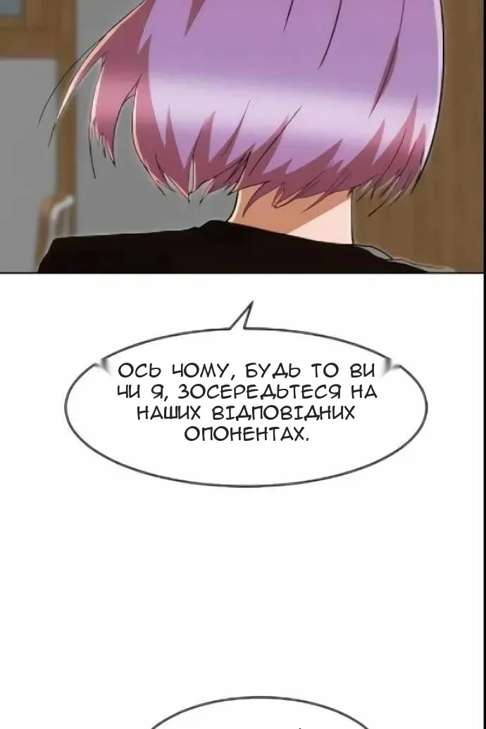 Сторінка 107