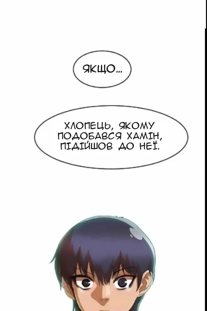 Сторінка 113
