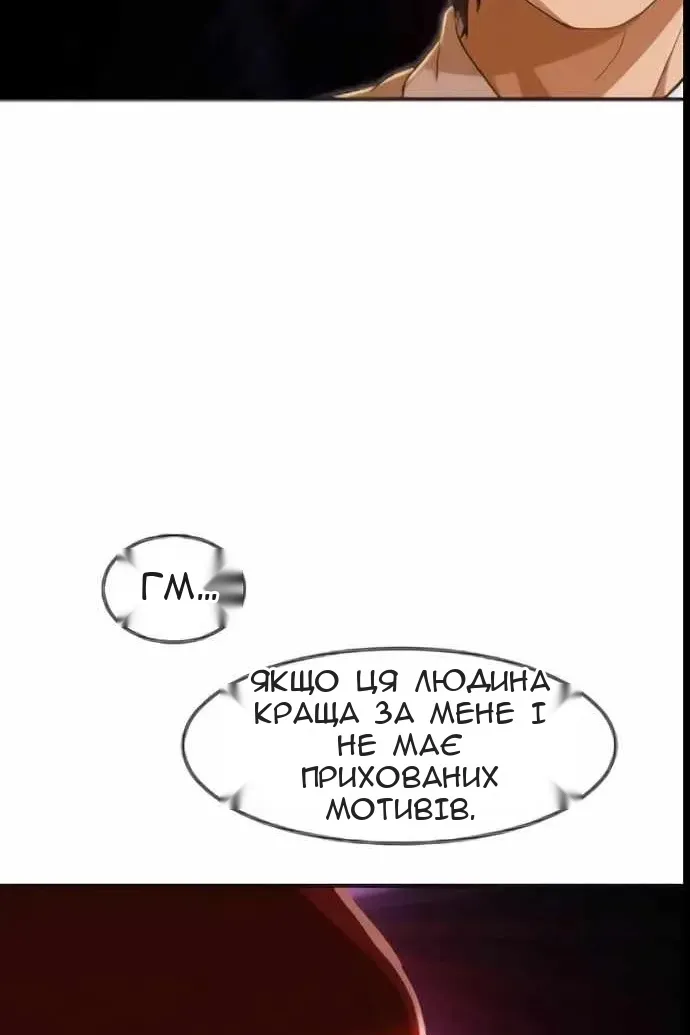 Сторінка 117