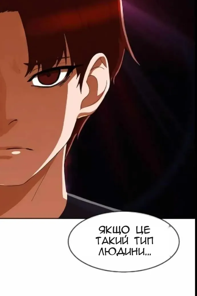 Сторінка 118