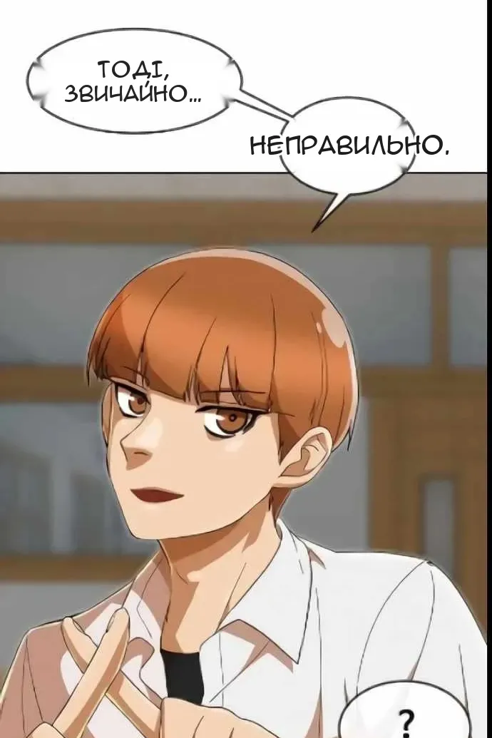 Сторінка 119