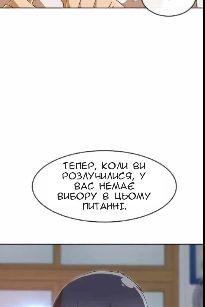 Сторінка 120