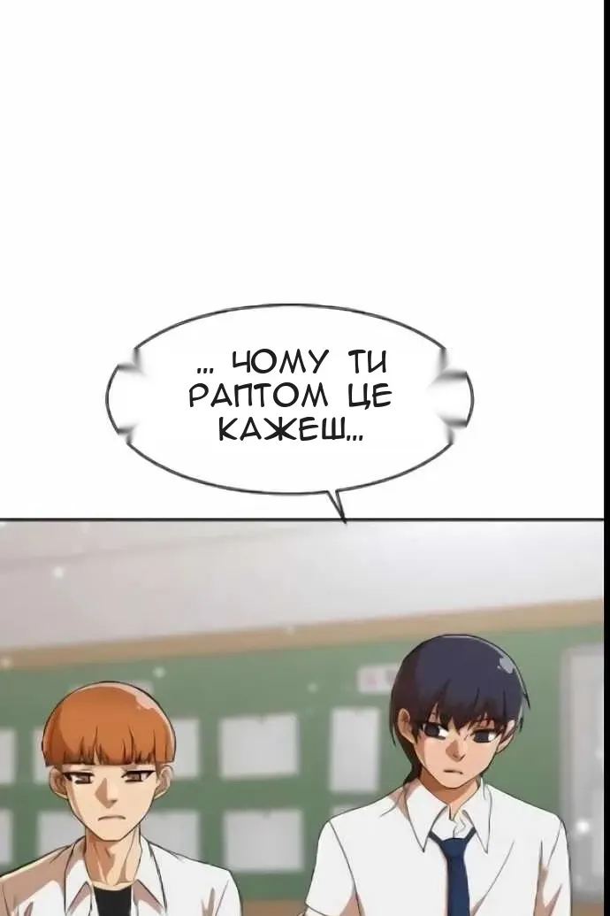 Сторінка 123