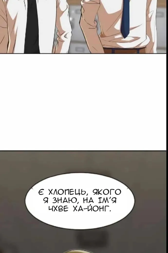 Сторінка 124