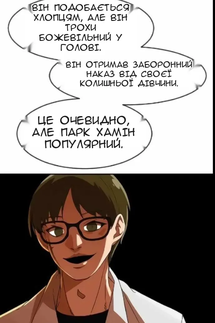 Сторінка 126