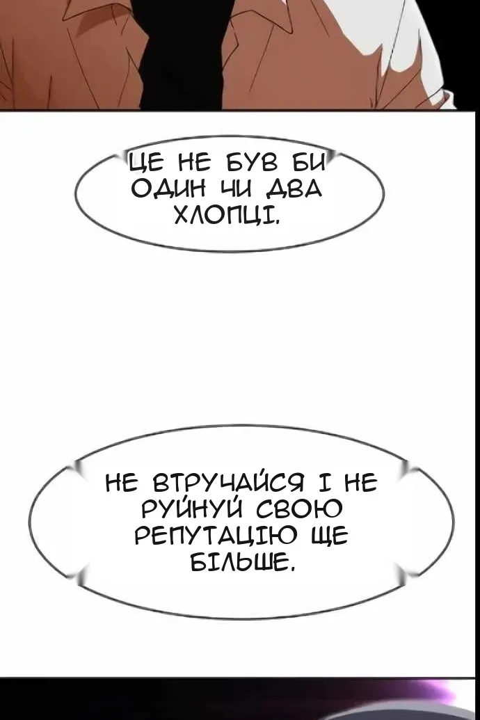 Сторінка 127