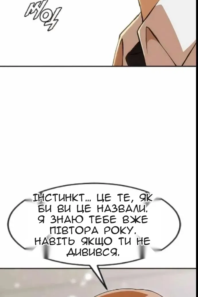 Сторінка 132