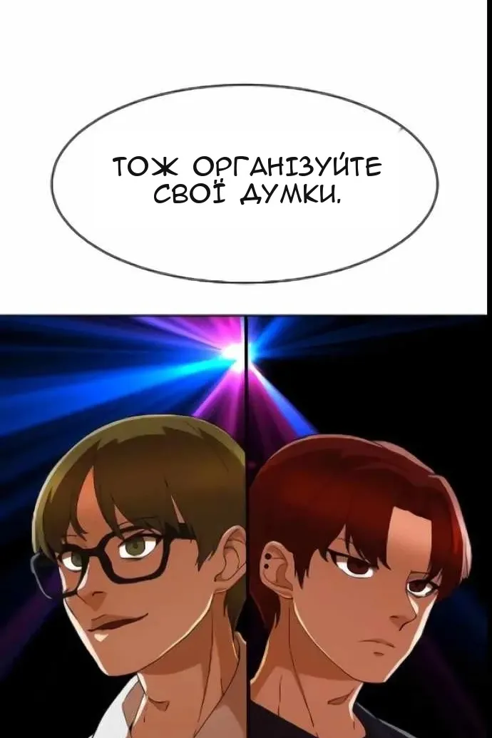 Сторінка 134