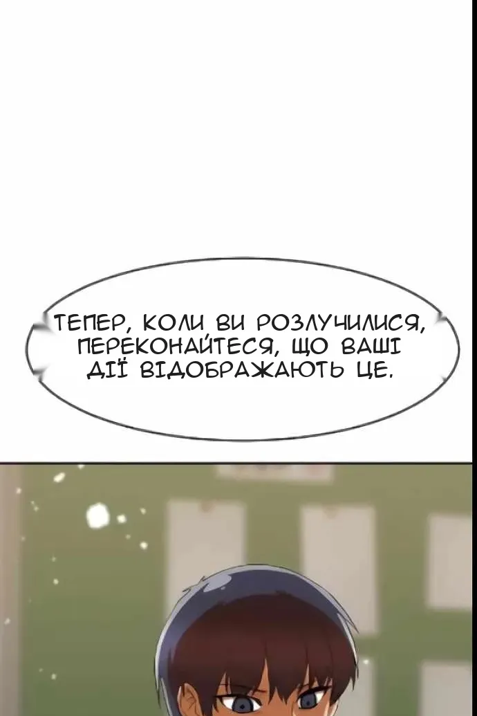 Сторінка 137