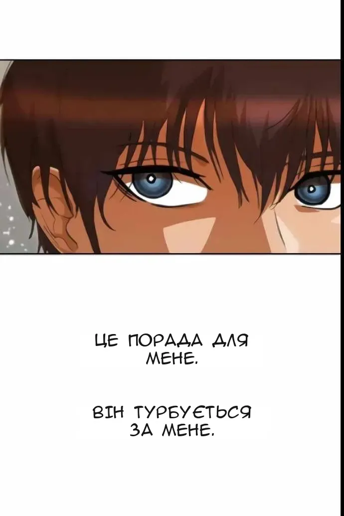 Сторінка 139