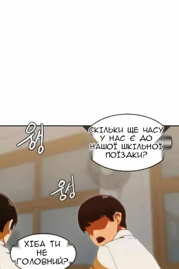 Сторінка 6