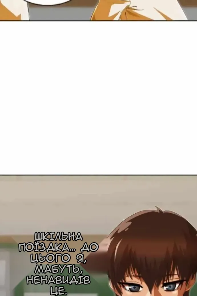 Сторінка 7