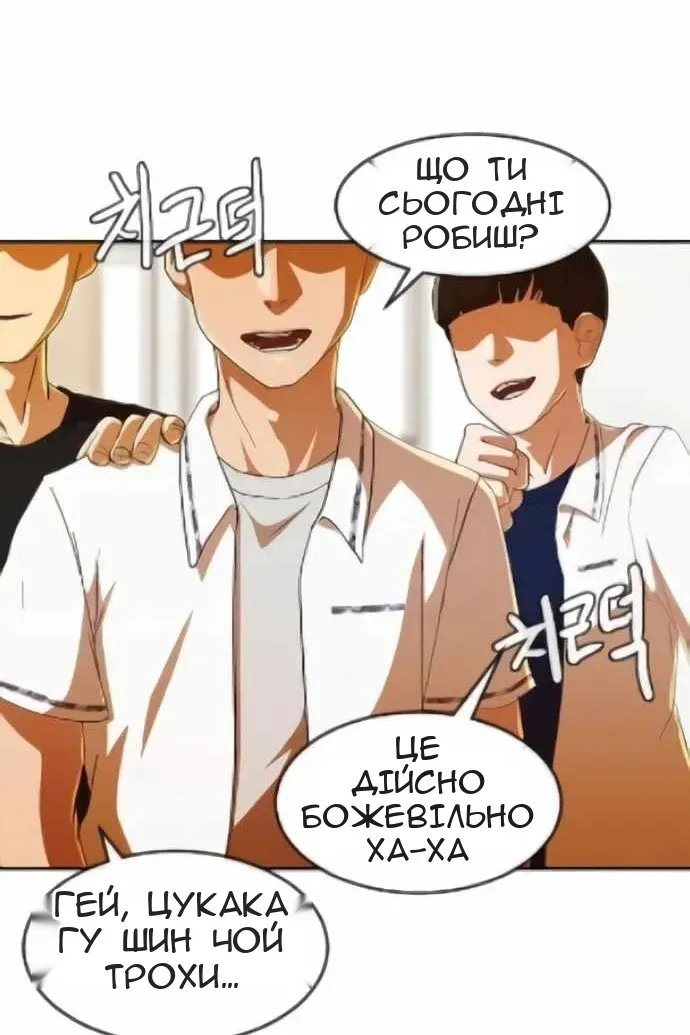 Сторінка 13
