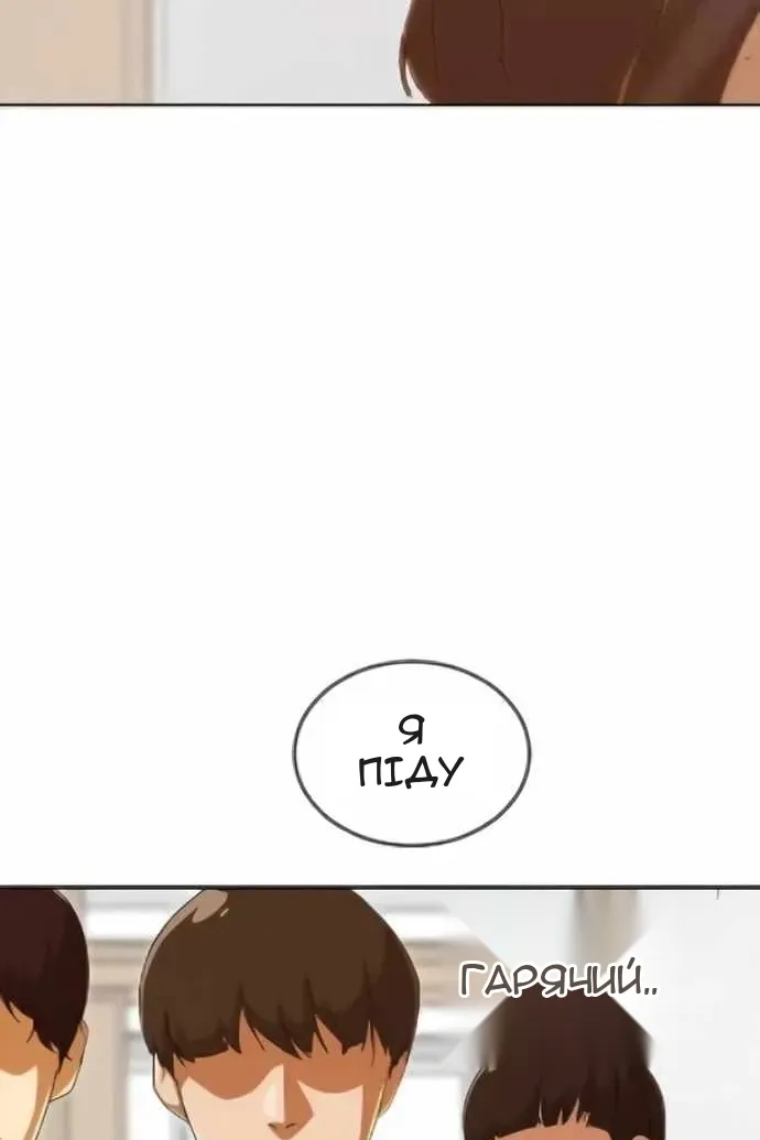 Сторінка 16