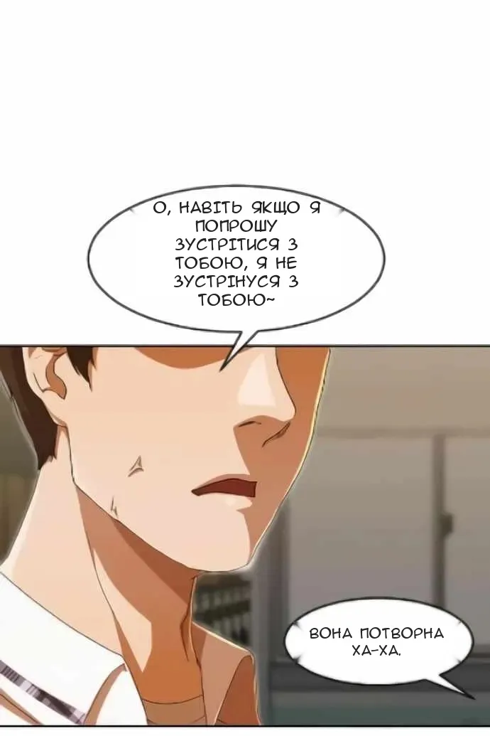 Сторінка 19
