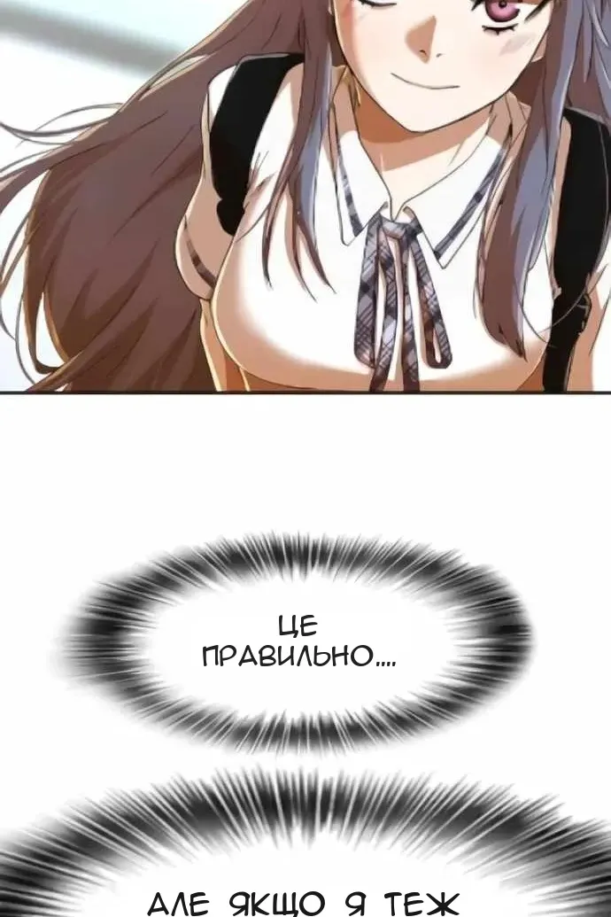 Сторінка 26