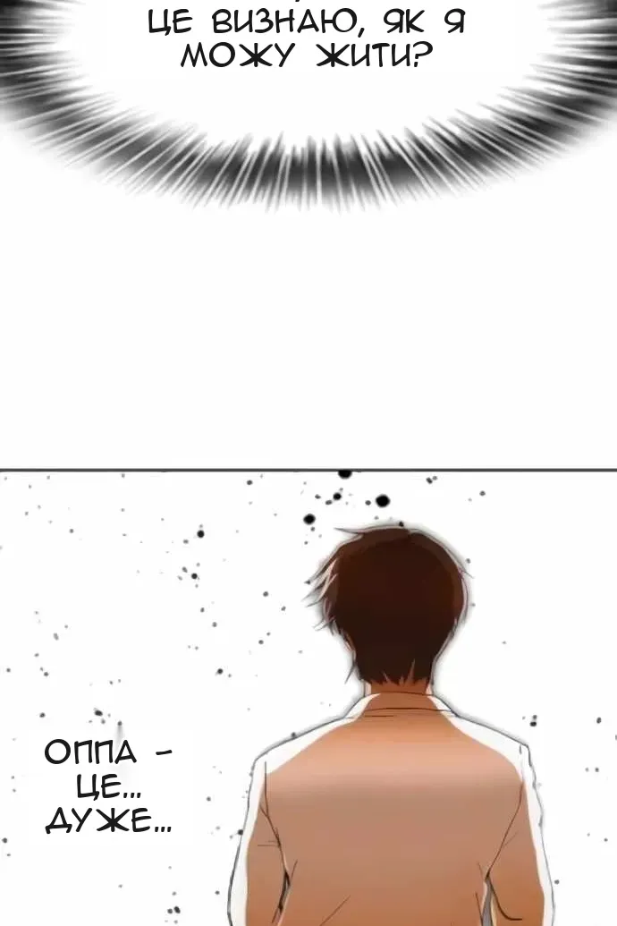 Сторінка 27