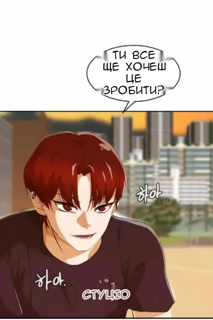 Сторінка 31
