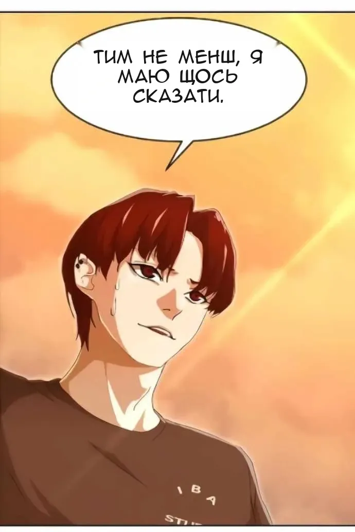 Сторінка 35
