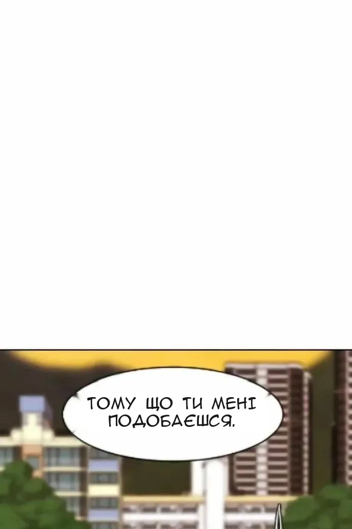 Сторінка 36