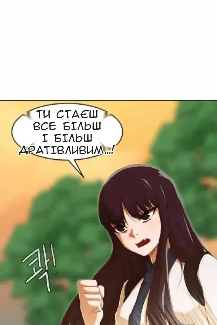 Сторінка 38