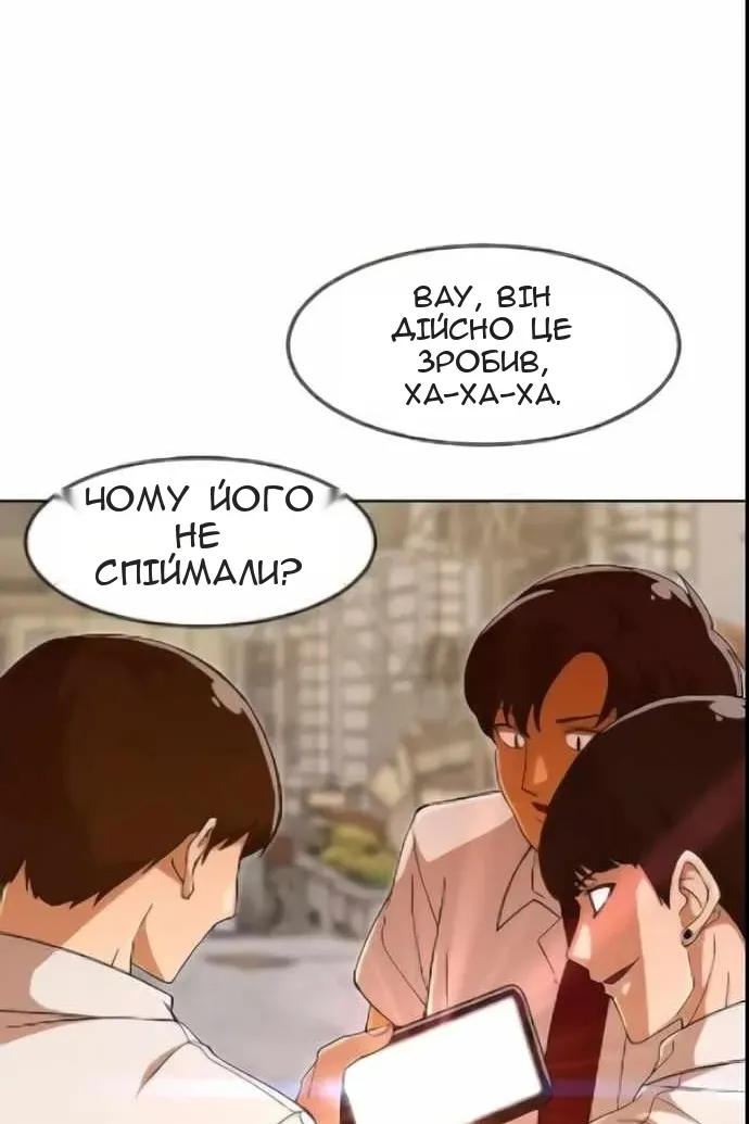 Сторінка 48