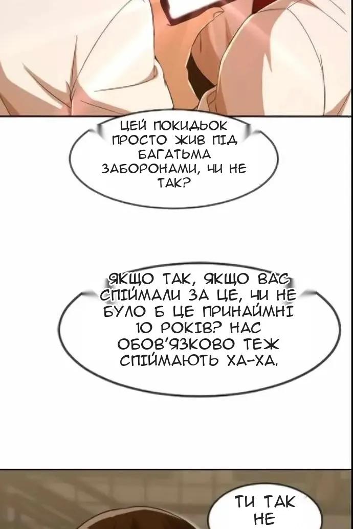 Сторінка 49
