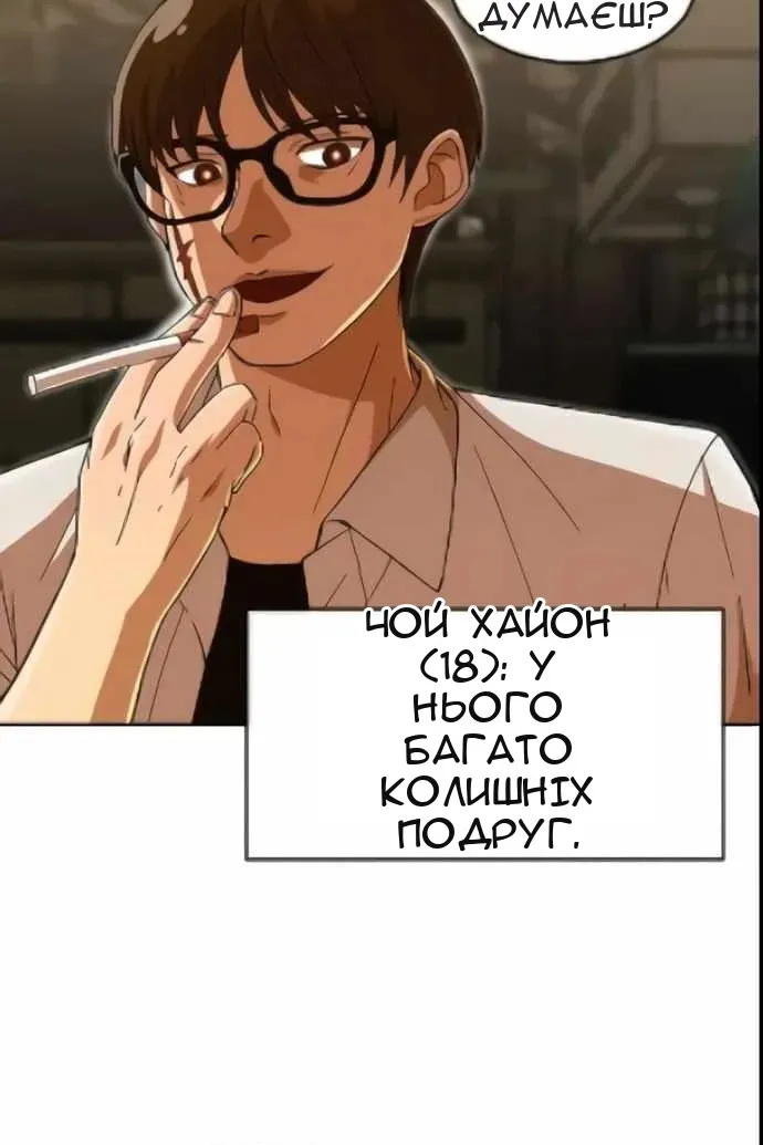 Сторінка 50