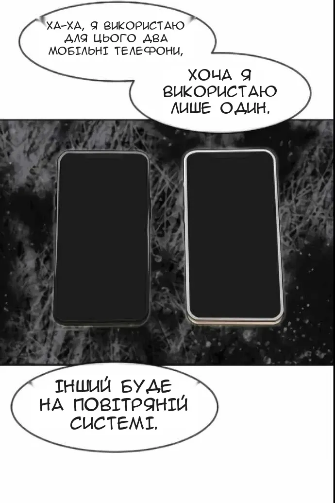 Сторінка 51