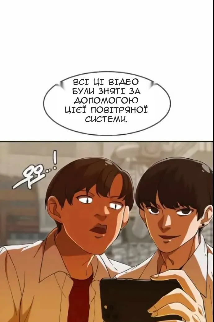 Сторінка 52