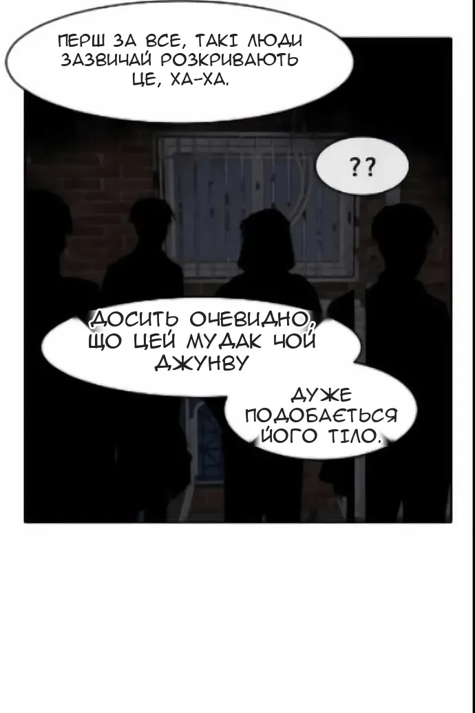 Сторінка 58