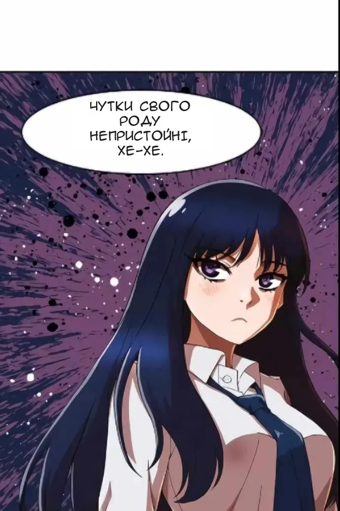 Сторінка 59