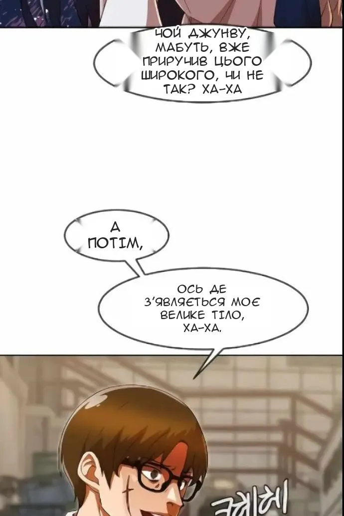 Сторінка 60