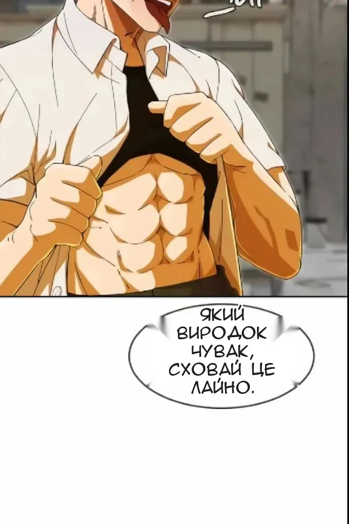 Сторінка 61