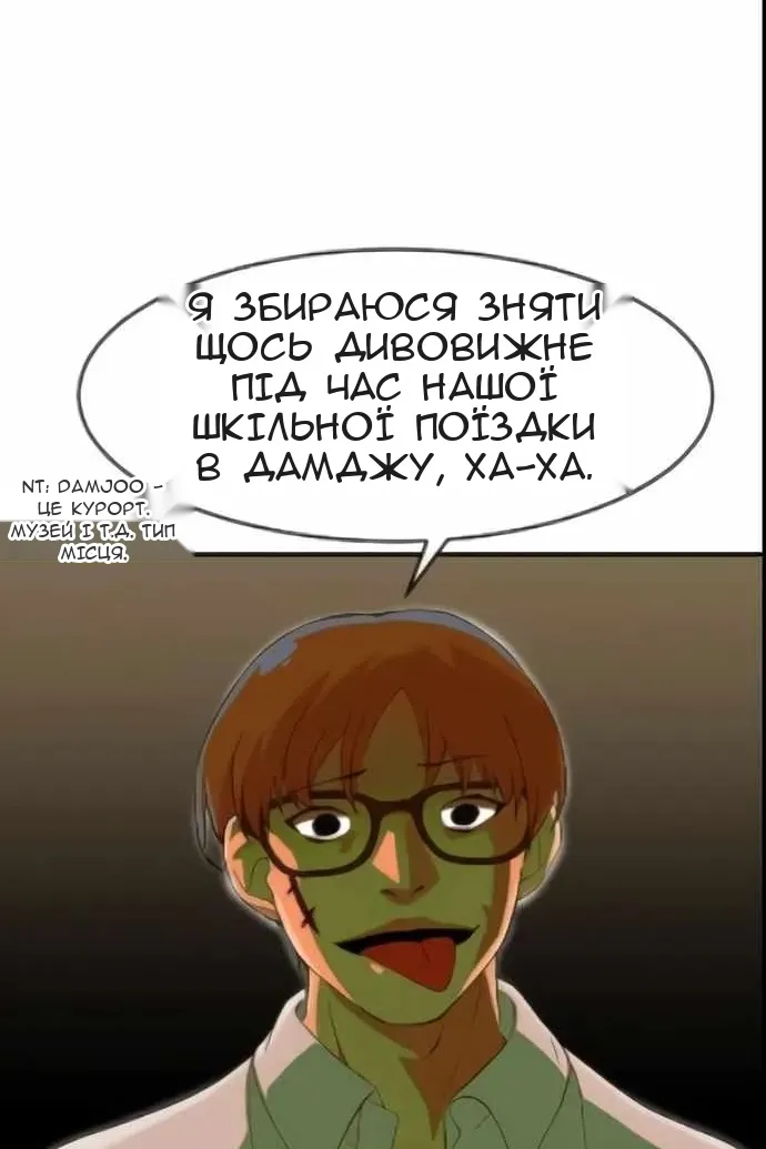 Сторінка 63
