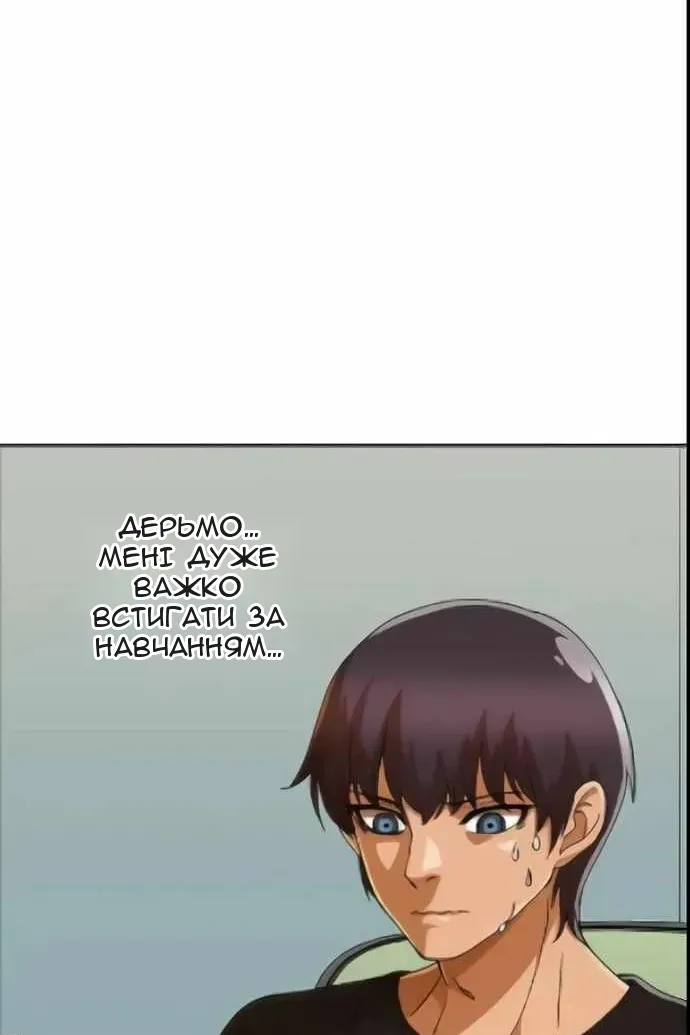 Сторінка 66