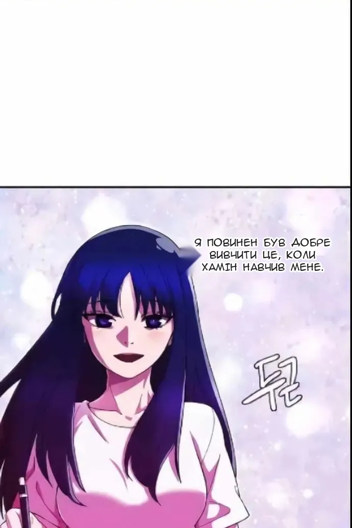 Сторінка 69