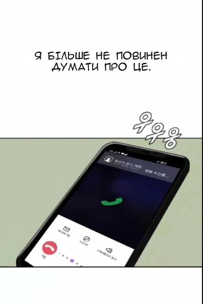 Сторінка 71
