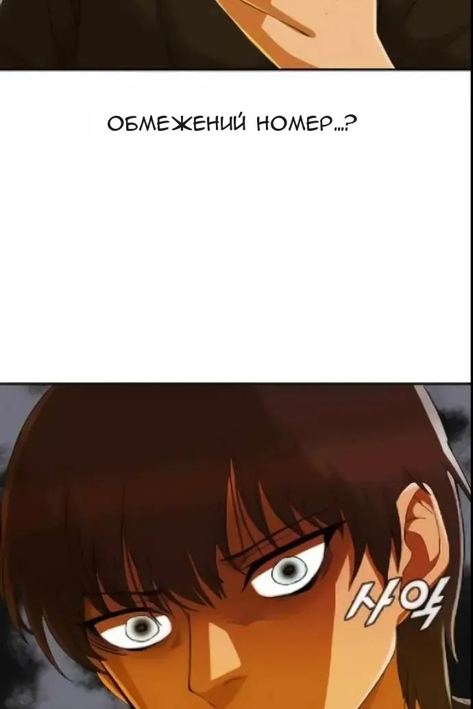 Сторінка 73