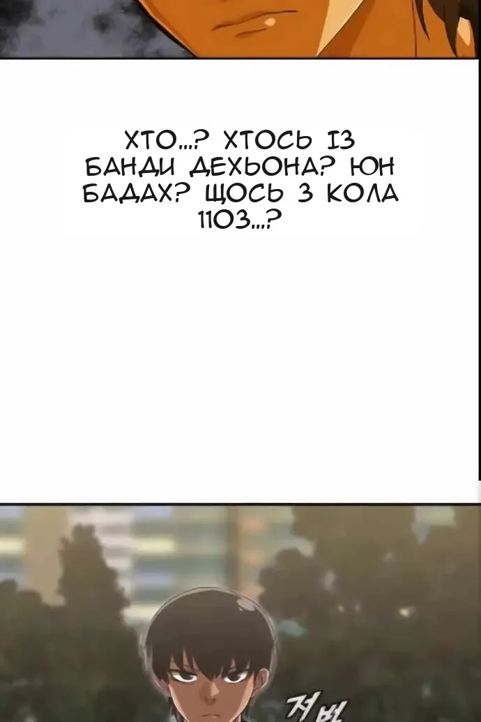Сторінка 74